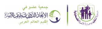 جمعية تنظيم وحماية الاسرة الفلسطينية